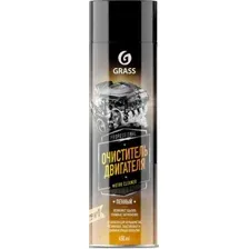 Очиститель двигателя Grass Motor Cleaner 110525 (650мл)