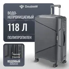 Чемодан-спиннер DoubleW Nexo (L, графитовый)