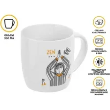 Кружка Perfecto Linea Lifestyle-2 30-250402