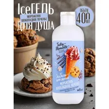 Гель для душа Belita IceГель Tasty moments Мороженое Шоколадное печенье (400мл)