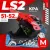 Мотошлем LS2 MX437 Fast 2 Mini Starmaw (M, черный)