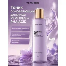 Тоник обновляющий для лица PEPTIDES  PHA ACID, 200 мл