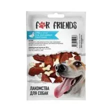 Лакомство для собак For Friends Мясо утки на кальциевой косточке 50 г