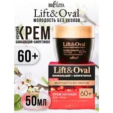  Belita Ночной крем для лица Lift&Oval Редукция глубоких морщин 60+ 50 мл