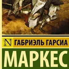 Глаза голубой собаки