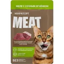Влажный корм для кошек Мираторг Meat желе с сочным ягненком (75г)