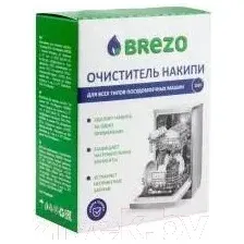 Чистящее средство для посудомоечной машины Brezo 87834 от накипи