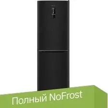 Холодильник ATLANT ХМ-4623-159-ND