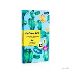 Восковые полоски для тела Для чувствительной кожи (20 шт.)