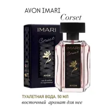 Avon Туалетная вода Avon Imari Corset для нее, 50 мл