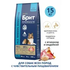 Корм сухой "Brit Premium" для собак всех пород с чувствит. пищеварен.,ягненок/индейка,Sensitive,15кг