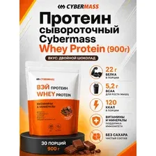 Протеин CyberMass Whey Protein 900 г (Двойной шоколад)