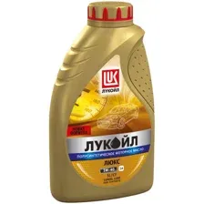 ЛУКОЙЛ Люкс 5W-40 1л
