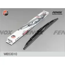 Щетка стеклоочистителя Fenox WB53010 (530 мм)