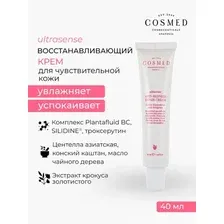 COSMED Крем Ultrasense anti redness repair cream восстанавливающий для чувствительной кожи с центеллой 40 мл