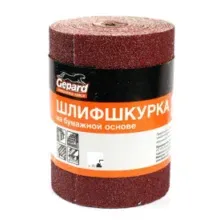 Шлифшкурка 115ммх5м Р400 бум.осн. GEPARD