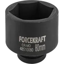 Головка слесарная ForceKraft FK-48510080