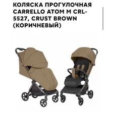 ДЕТСКАЯ КОЛЯСКА CARRELLO ATOM M CRL- 5527