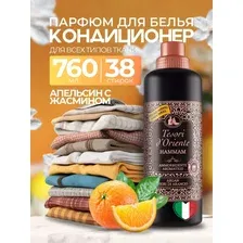 Кондиционер для белья концентрированный парфюмированный Hammam Tesori dOriente 760 мл