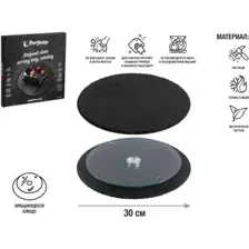 Блюдо Perfecto Linea 28-325190