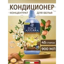 Кондиционер для стирки Аргана и Ваниль 900 мл