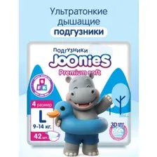 Подгузники Joonies Premium Soft L (9-14 кг) 42 шт.