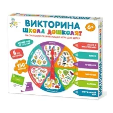 Настольная игра Десятое королевство Школа дошколят 04647