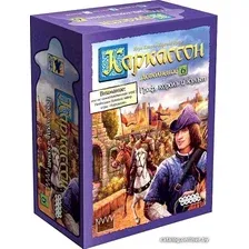 КАРКАССОН настольная игра