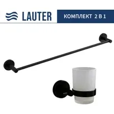 Набор аксессуаров для ванной Lauter 21SH72062 + 21SH70012 (Matt Black, 2 предмета)