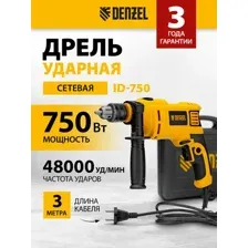 Ударная дрель Denzel ID-750