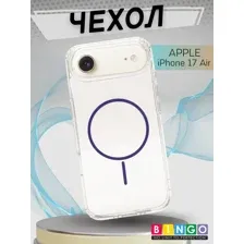Бампер Bingo Thin Circle для APPLE iPhone 17 Air Фиолетовый