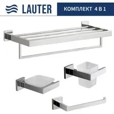 Набор аксессуаров для ванной Lauter 21SH71061 + 21SH71051 + 21SH71071 + 21SH71151 (Chrome, 4 предмета)