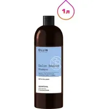 Шампунь для волос Ollin Professional Salon Beauty с коллагеном (1л)
