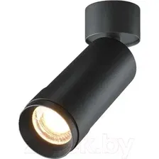 Спот Technical Focus Zoom C055CL-L12W3K-Z-B