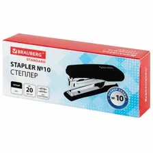 Степлер Brauberg №10 / 272754 (черный)
