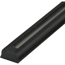 Шинопровод для трековых светильников Feron CAB1003, 10341, черный, 2 м