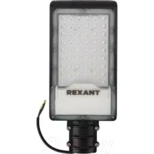 Светильник уличный Rexant ДКУ-01 / 607-305