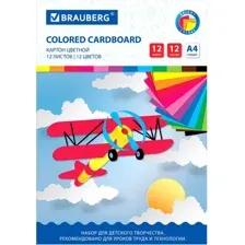 Набор цветного картона BRAUBERG Самолет 113556 (12 л, 12 цв)
