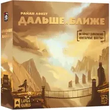 Настольная игра Lavka Games Дальше и Ближе