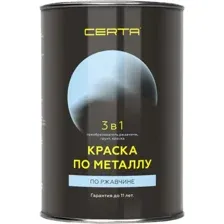Краска Certa По металлу 3в1 0.8 кг (графит темный)