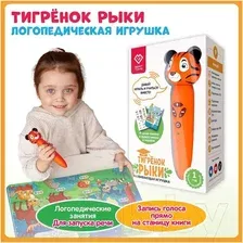 Развивающая игрушка BertToys Тигренок Рыки / 4630017947348 (оранжевый)