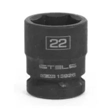 STELS 13926 Головка ударная шестигранная, 22 мм, 1/2", CrMo