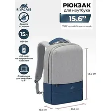 Рюкзак Rivacase 7562 (серый/синий)