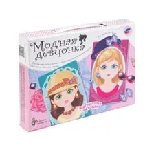 Игра магнитная "Модная девчонка". Серия Магнитные истории Десятое Королевство 1937
