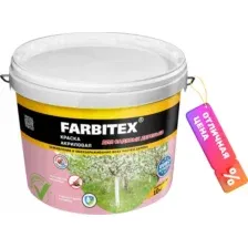 Краска Farbitex Для садовых деревьев (6кг)