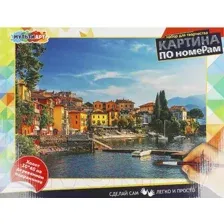 Картина по номерам MultiArt Берег / CANV30X40-MULTI16