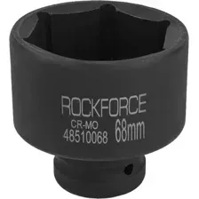 Головка слесарная RockForce RF-48510068