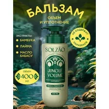 Бальзам для волос Solzao Объем от корней и уплотнение (400мл)
