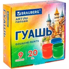 Гуашь Brauberg Art Пейзаж / 192556 (9цв)