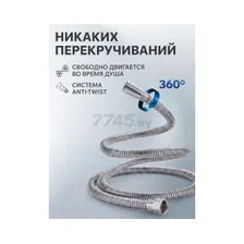 Шланг душевой AV ENGINEERING 150 см (AVSSS-047)